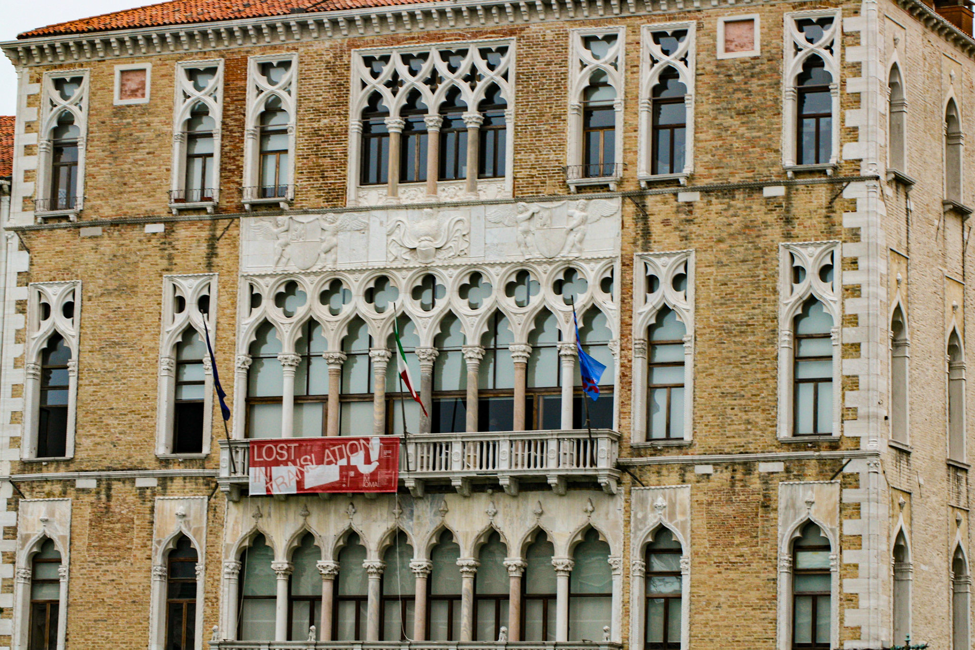 Ca' Foscari, the palace of the Foscari family, is a Gothic building on the waterfront of the Grand Canal in the Dorsoduro sestiere of Venice, Italy. It is also the site for the University of Venice. 
