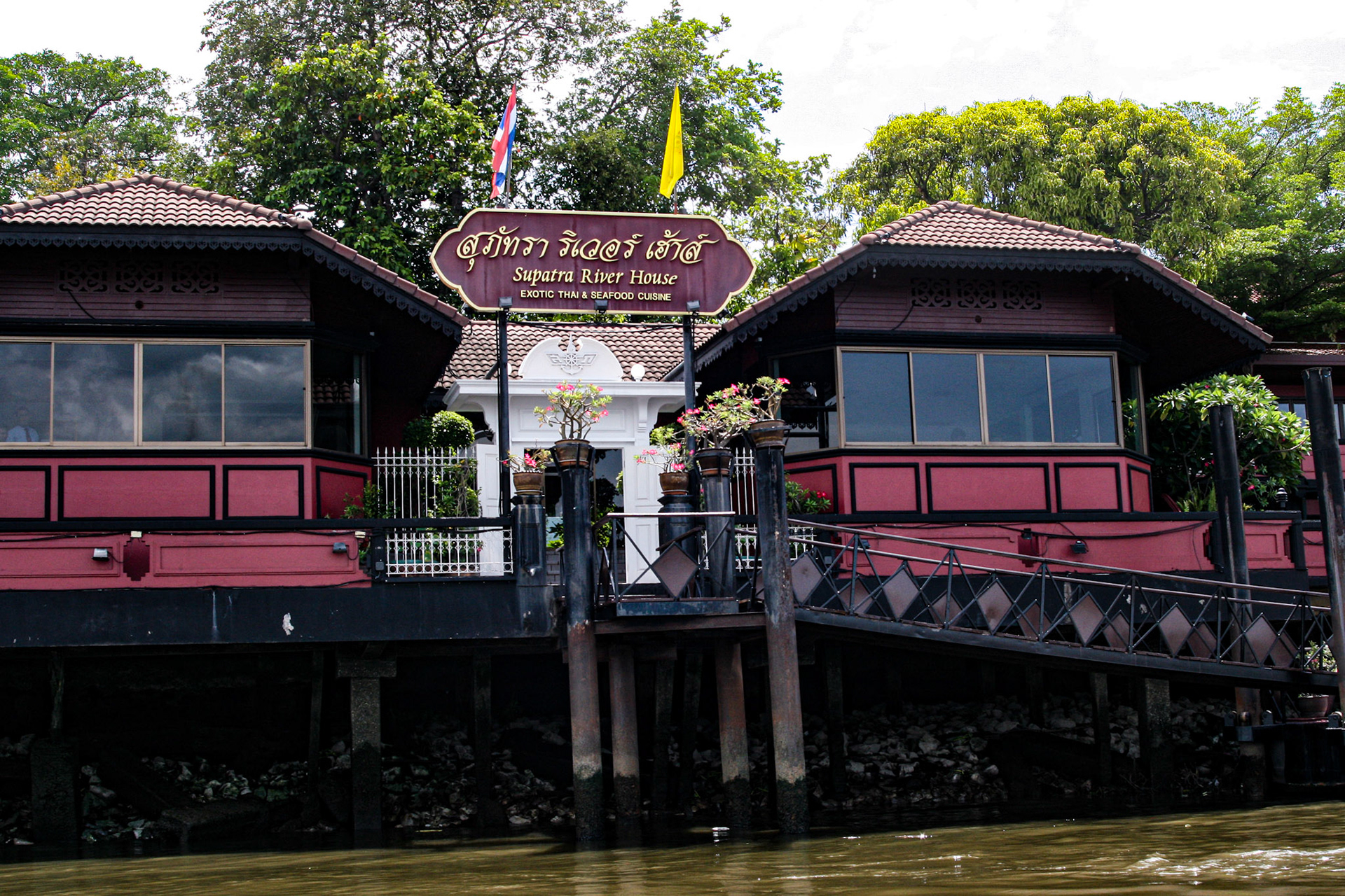 Restaurant where we went for lunch.