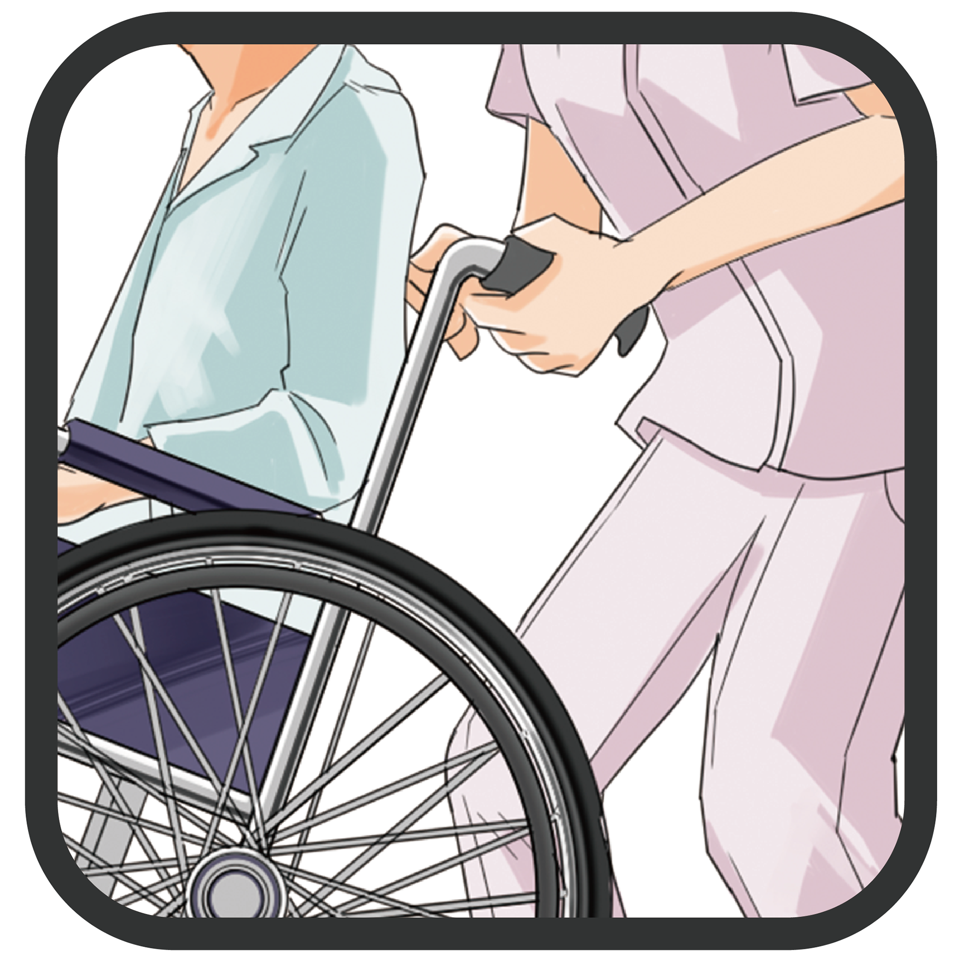 教育、図解向け