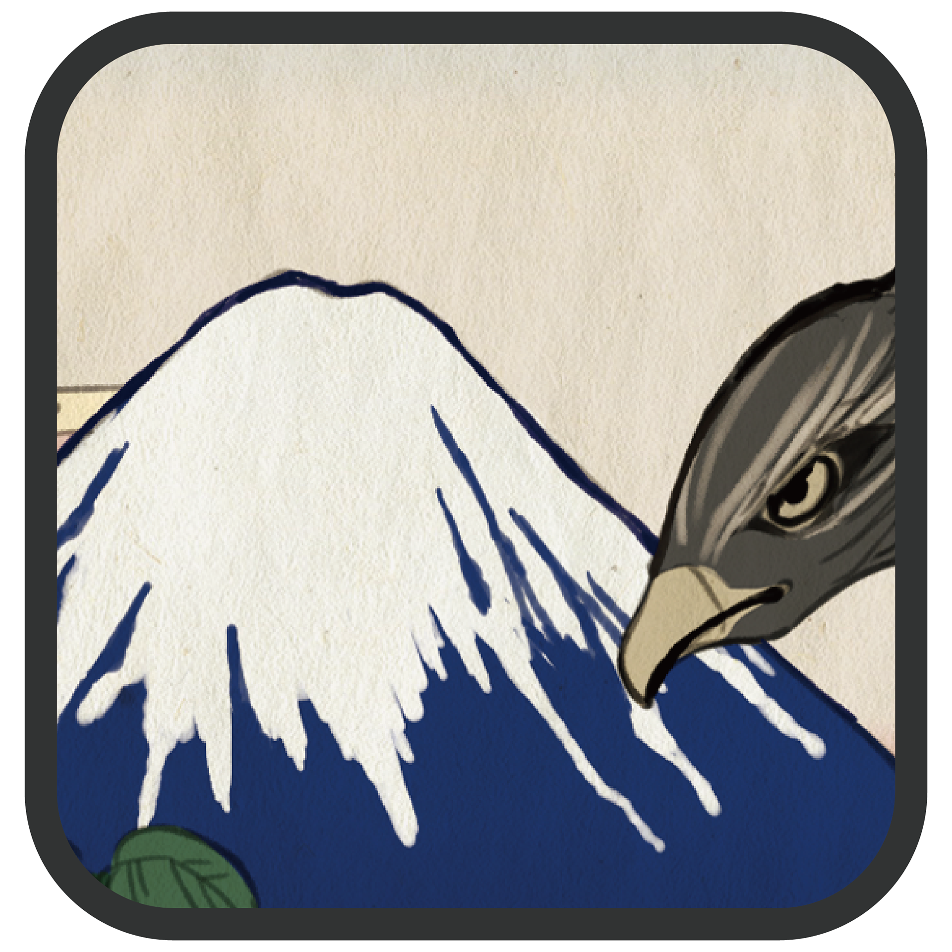 浮世絵調
