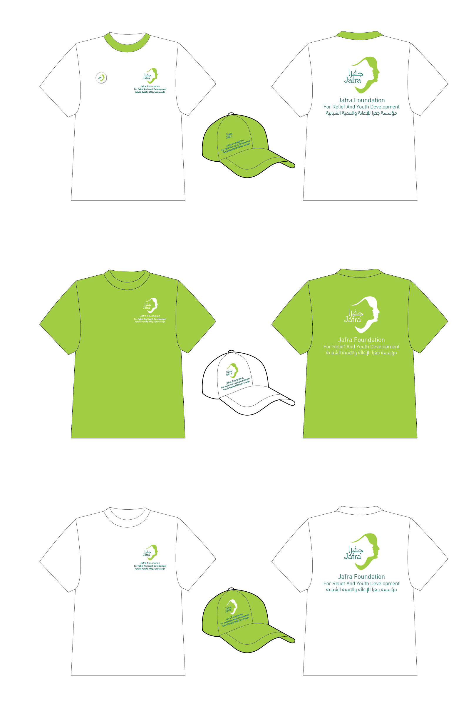 uniforme: Cap and T-Shirt