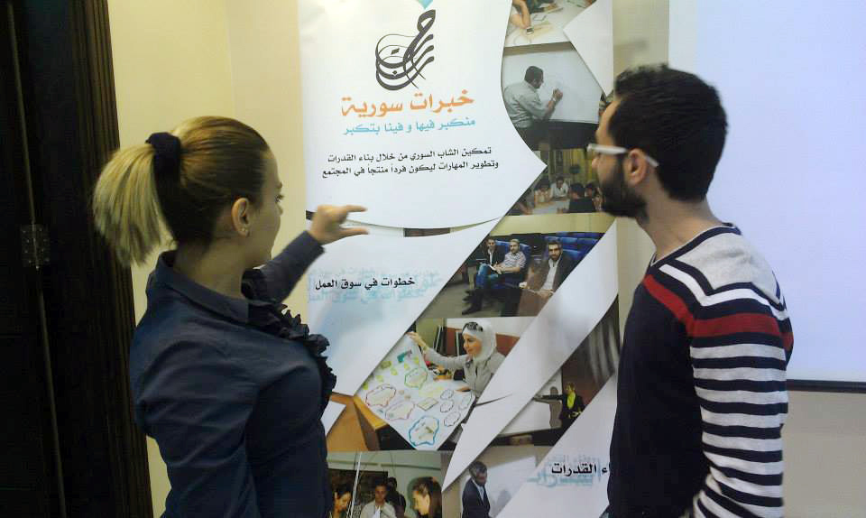 participating at Khibrat (experinces) conference