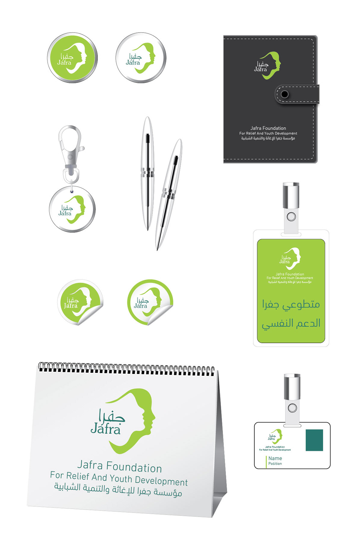 Print and promotional items