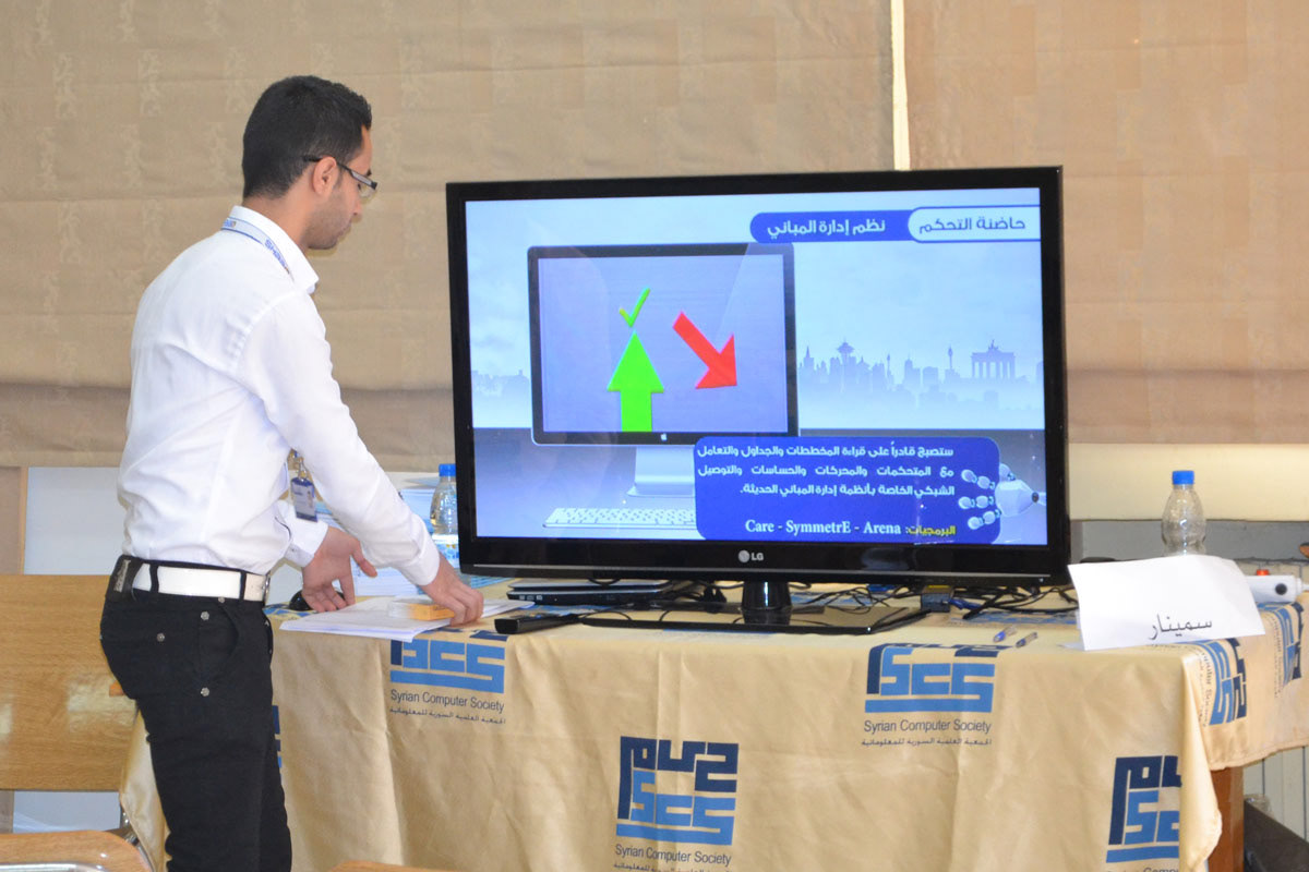 preparing the demo video which made for new trainees at the regestraion