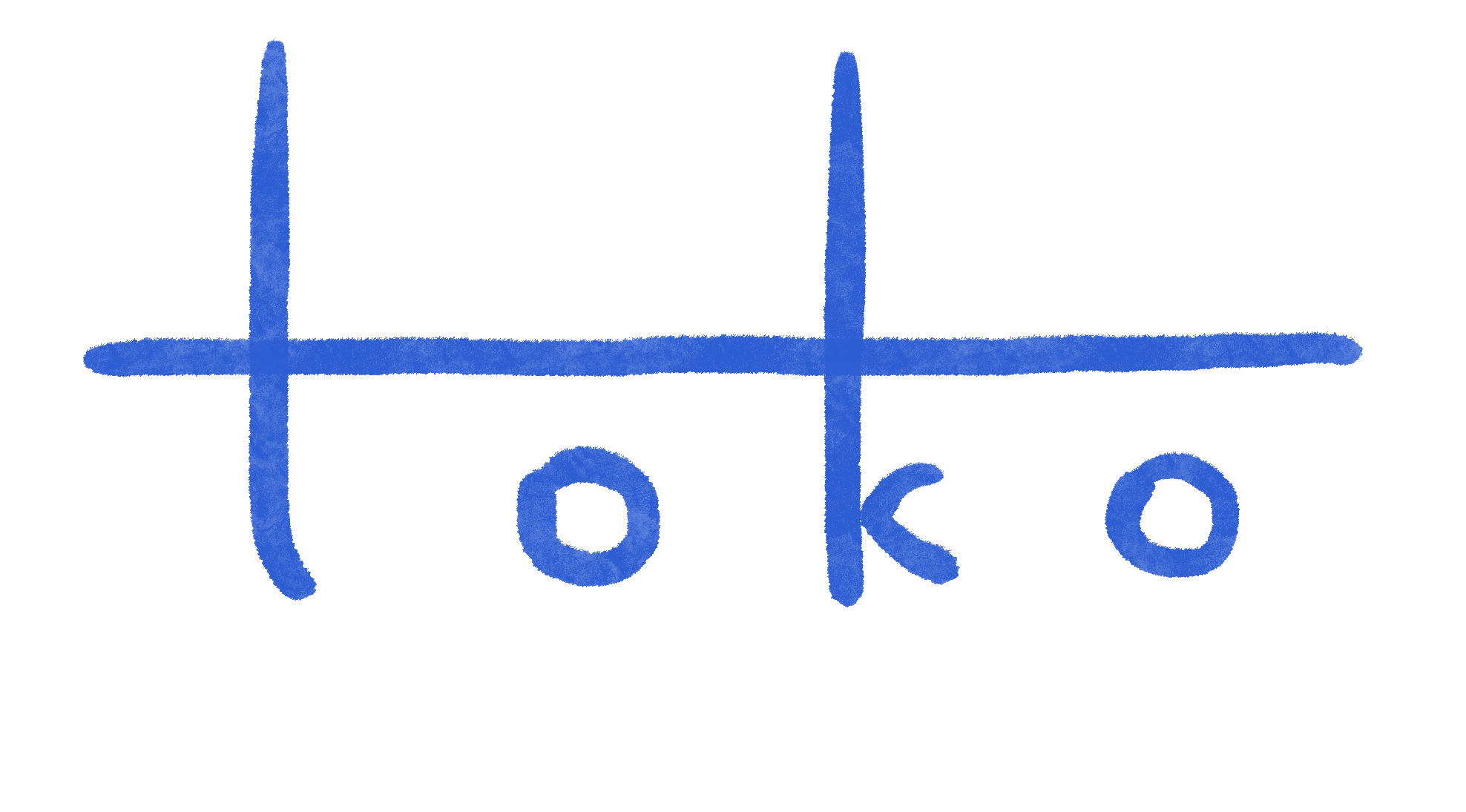 透子