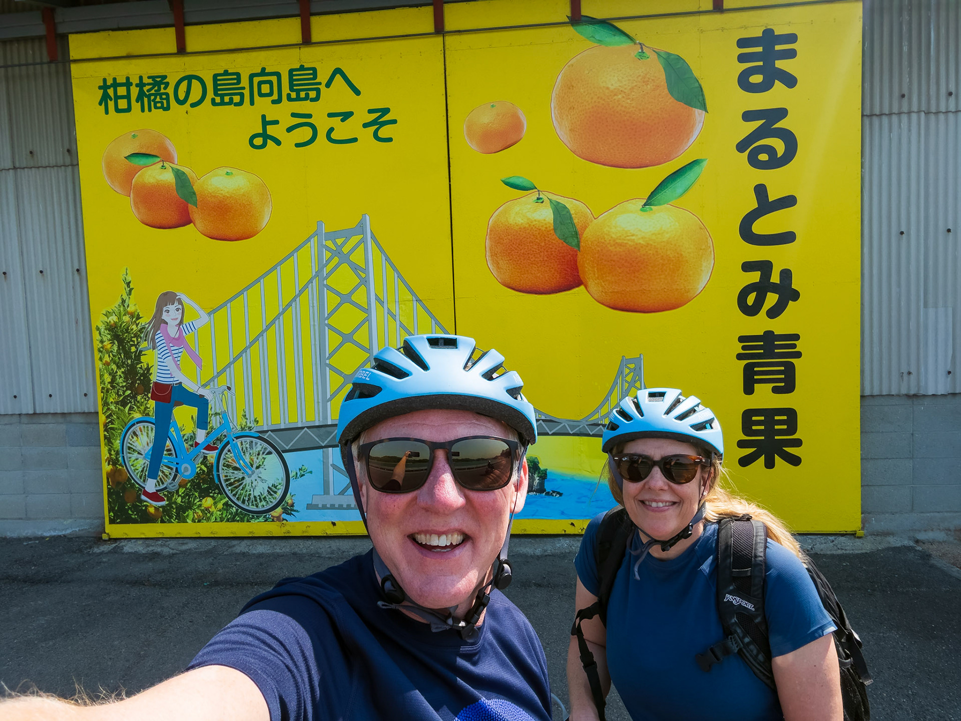 The first island of our ride is often referred to as "Lemon Island". We had great lemonade and lemon ice cream during the ride. 