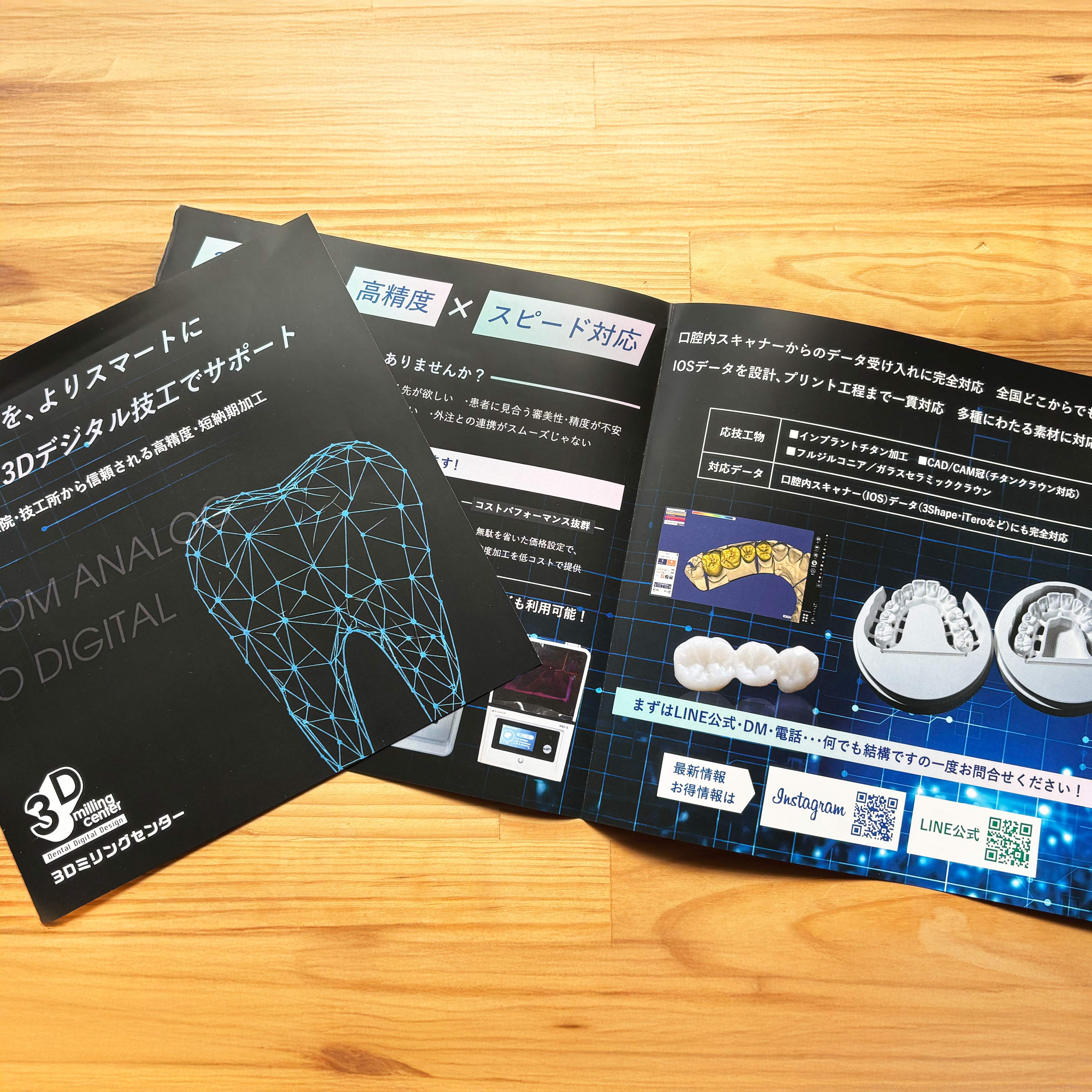 2025.7 3D milling center