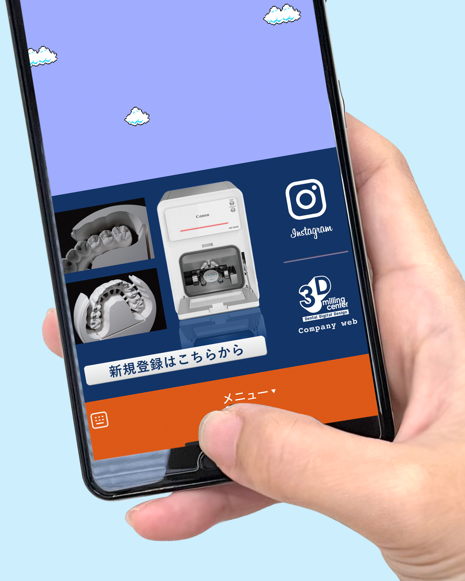 2025.12　3D milling center　LINE公式リッチメニュー