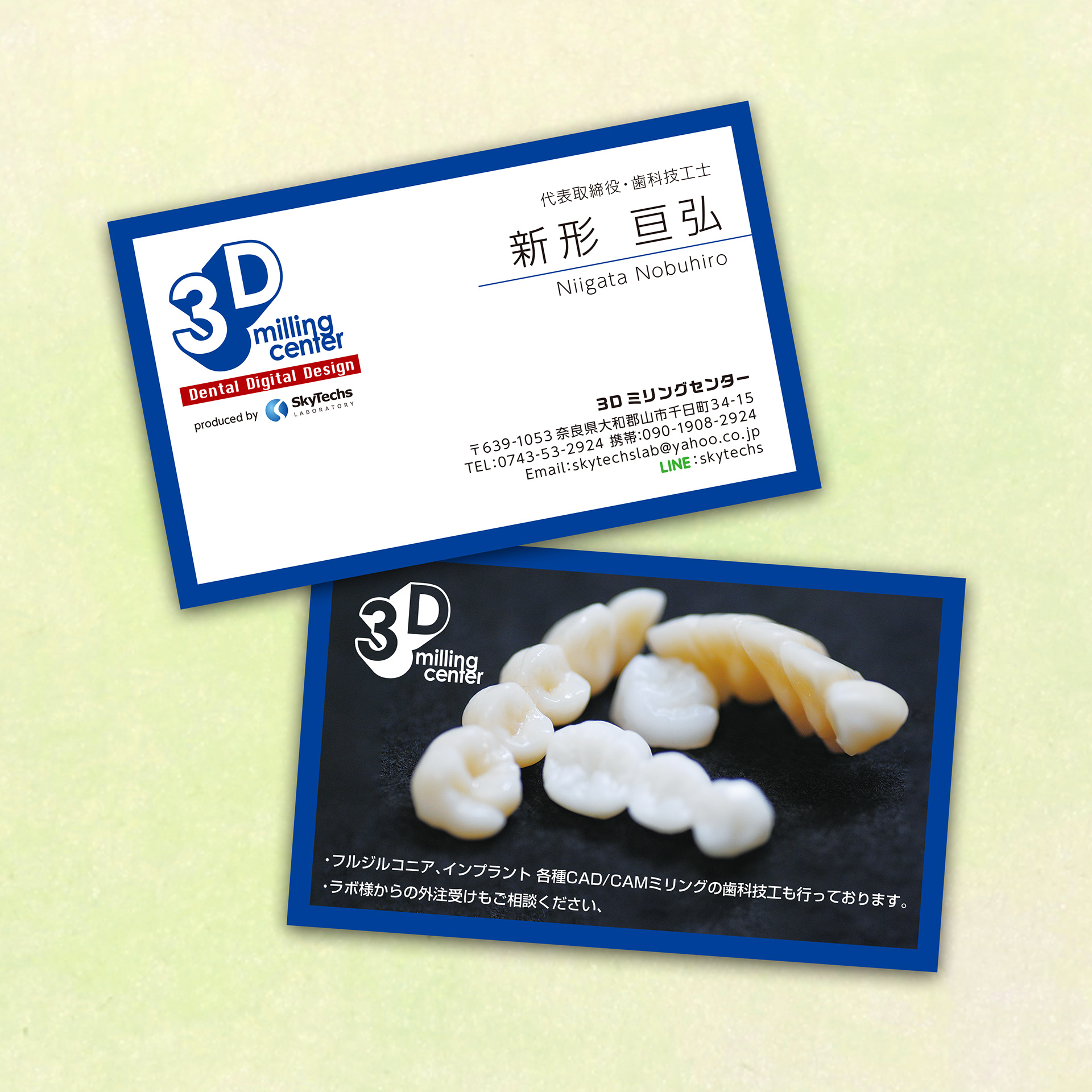 2020.01 3D milling center　新形様