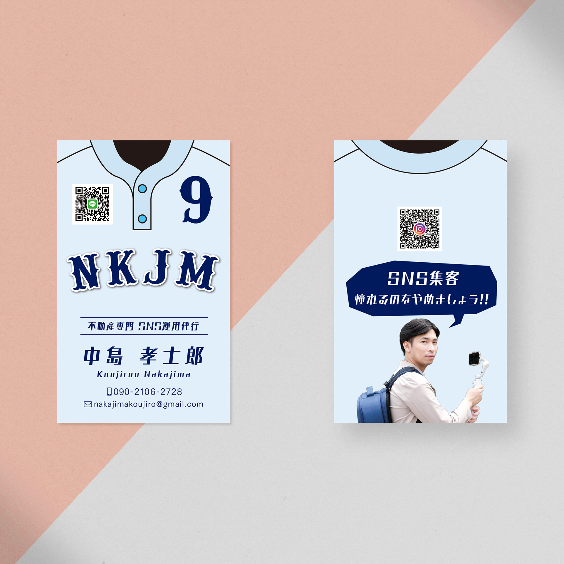 2024.6 中島様 不動産専門SNS運用代行