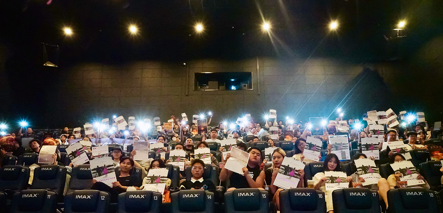 My Barbenheimer poster featured at an Imax film screening fan event in Sichuan, China.