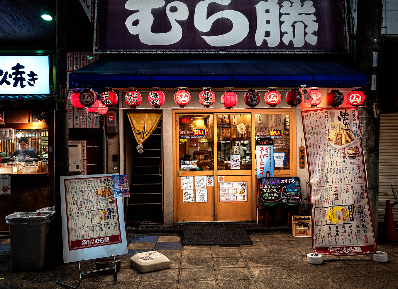 JAPON - «  Tavernes de nuit... » - 3