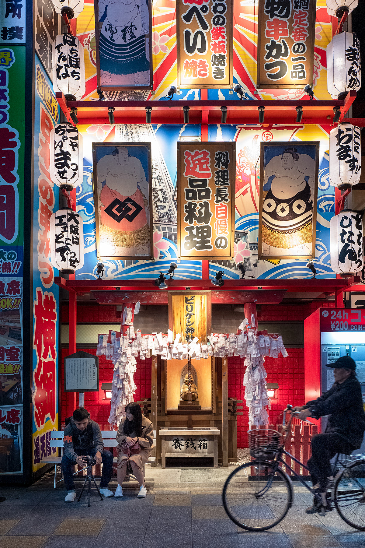 JAPON - «  Tavernes de nuit... » - 16