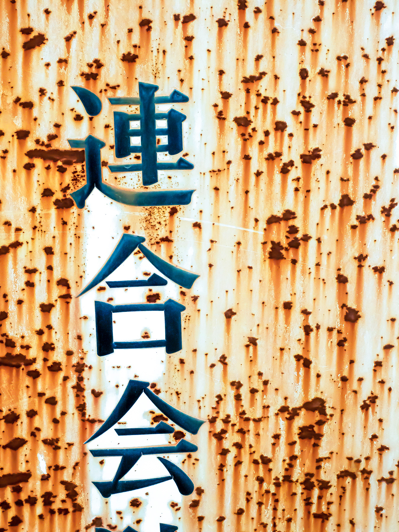 JAPON - « Un oreiller de vent ... » - 3