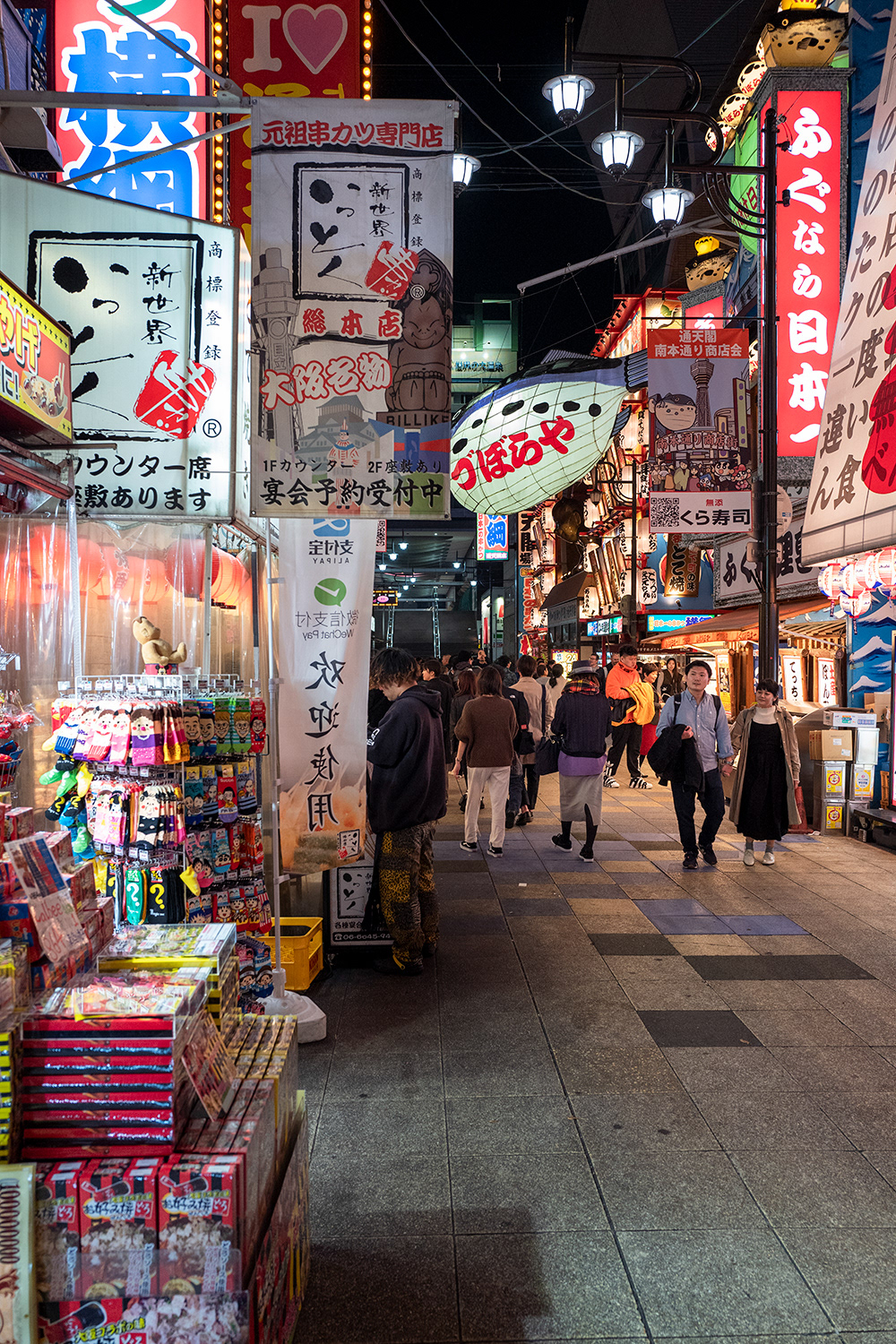 JAPON - «  Tavernes de nuit... » - 19
