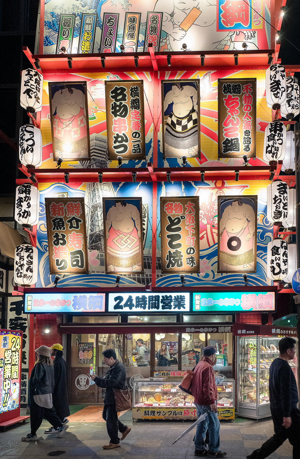 JAPON - «  Tavernes de nuit... » - 15