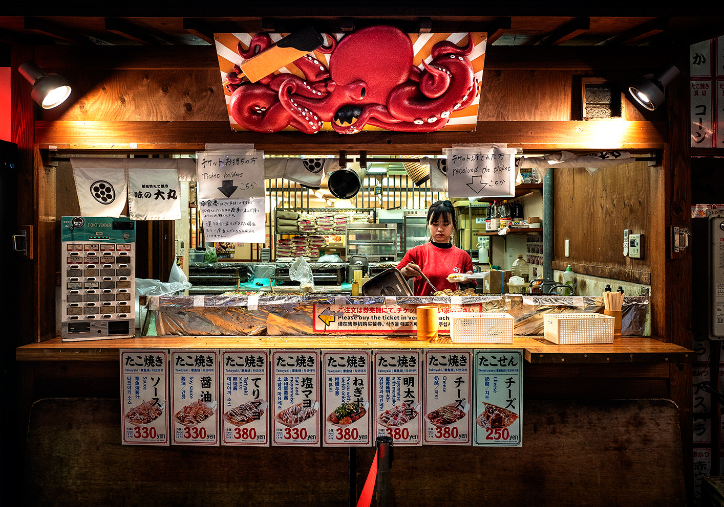 JAPON - «  Tavernes de nuit... » - 5