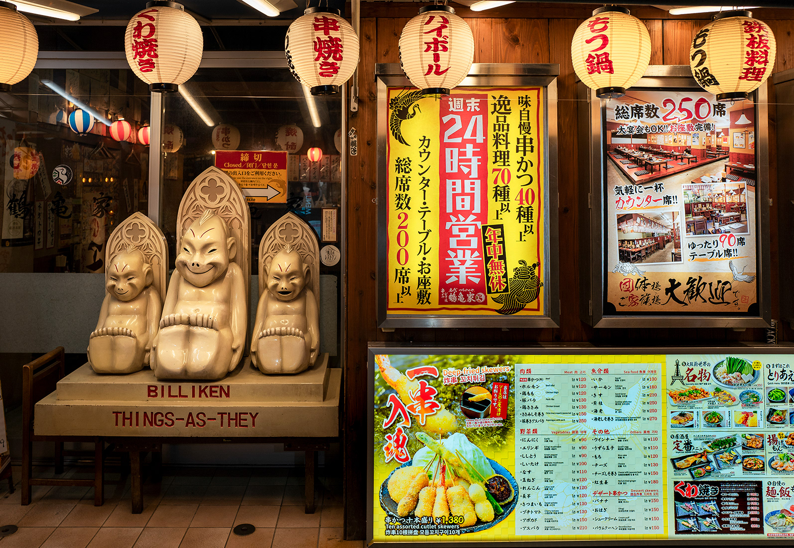 JAPON - «  Tavernes de nuit... » - 18