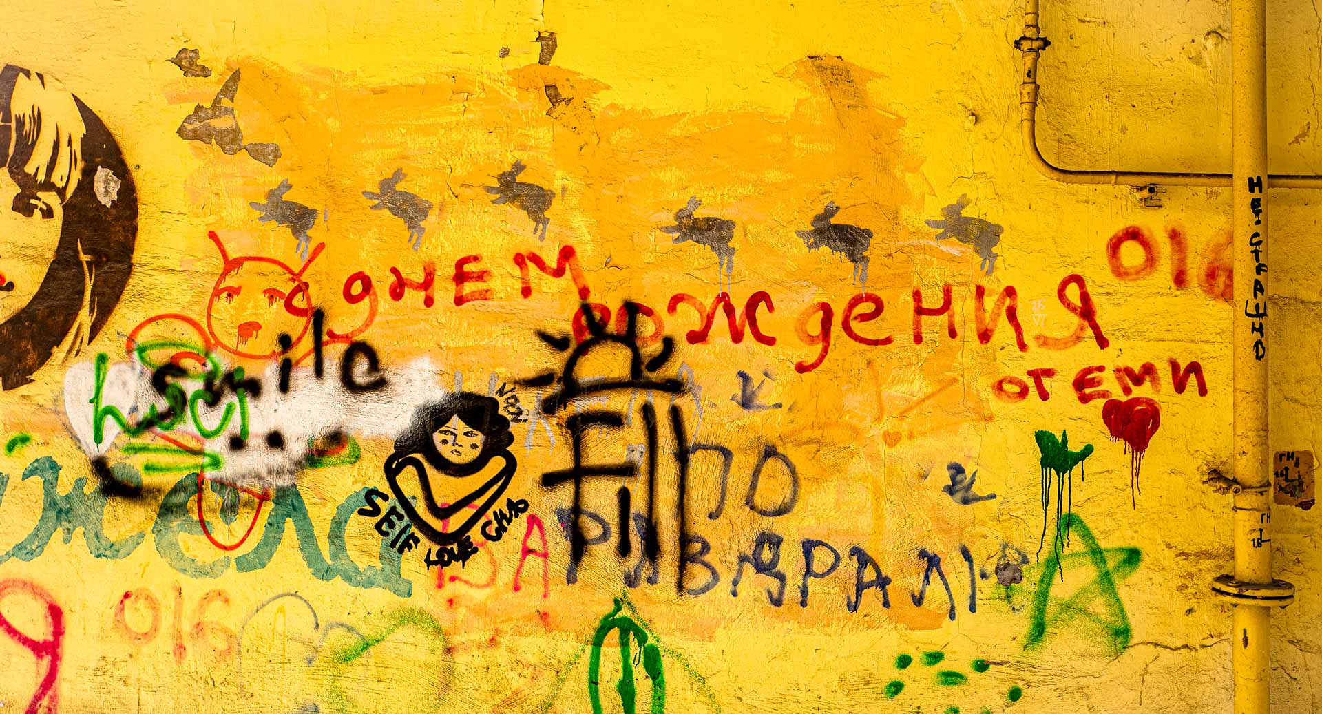 1- Self Love et tuyaux