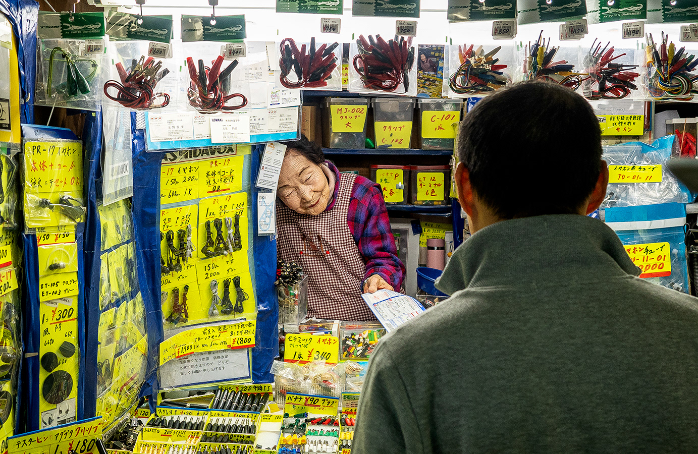 JAPON - «  Tavernes de nuit... » - 28
