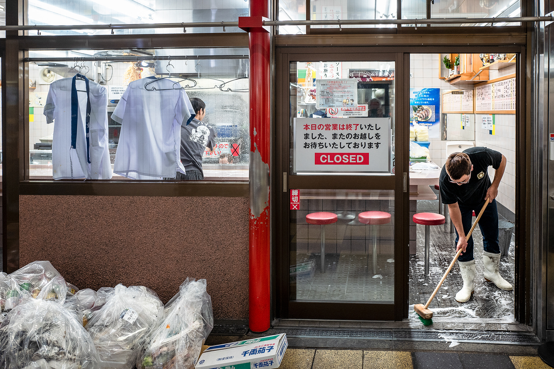 JAPON - «  Tavernes de nuit... » - 13