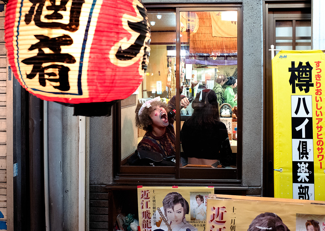 JAPON - «  Tavernes de nuit... » - 8