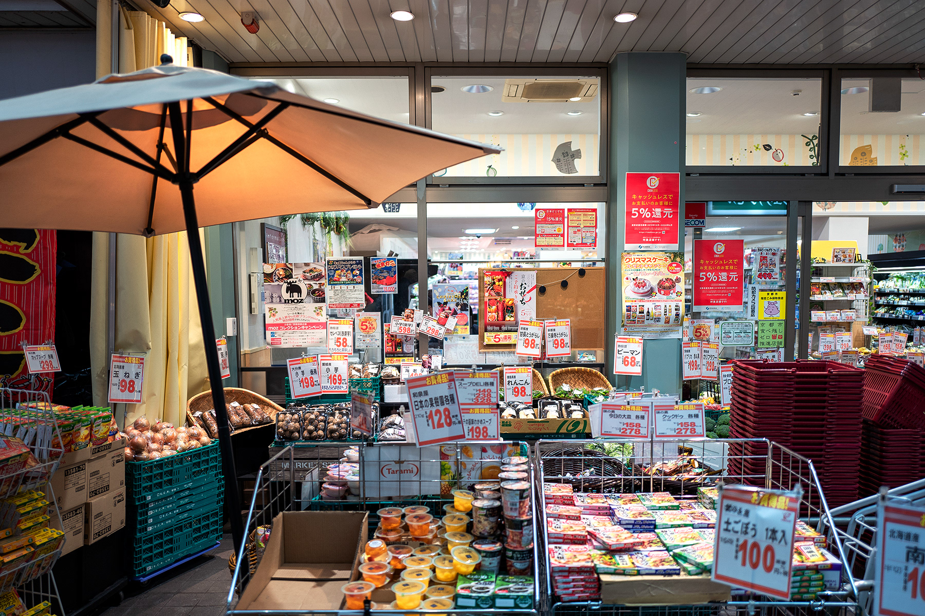 JAPON - «  Tavernes de nuit... » - 21