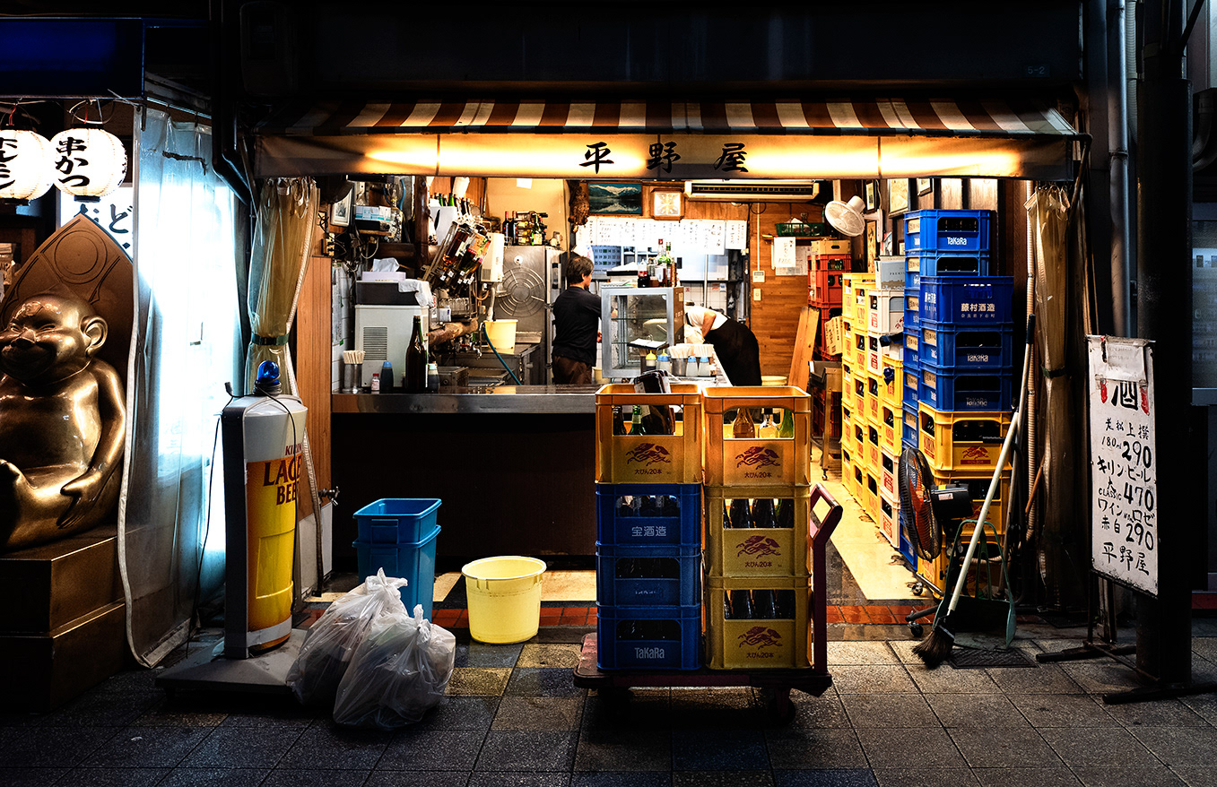 JAPON - «  Tavernes de nuit... » - 6