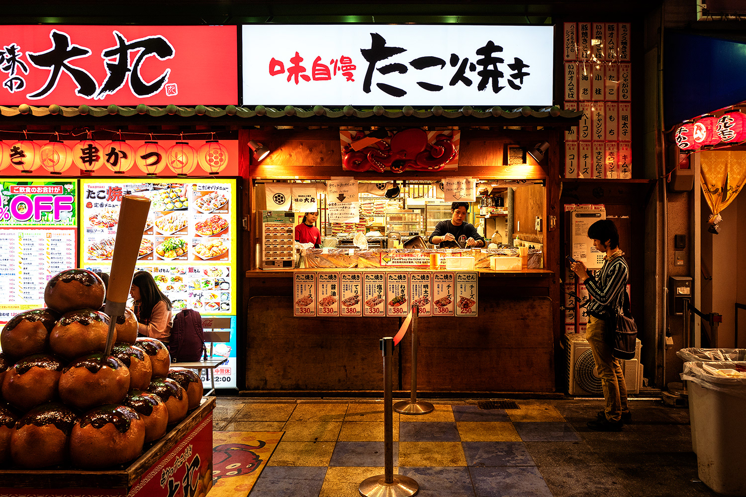 JAPON - «  Tavernes de nuit... » - 4