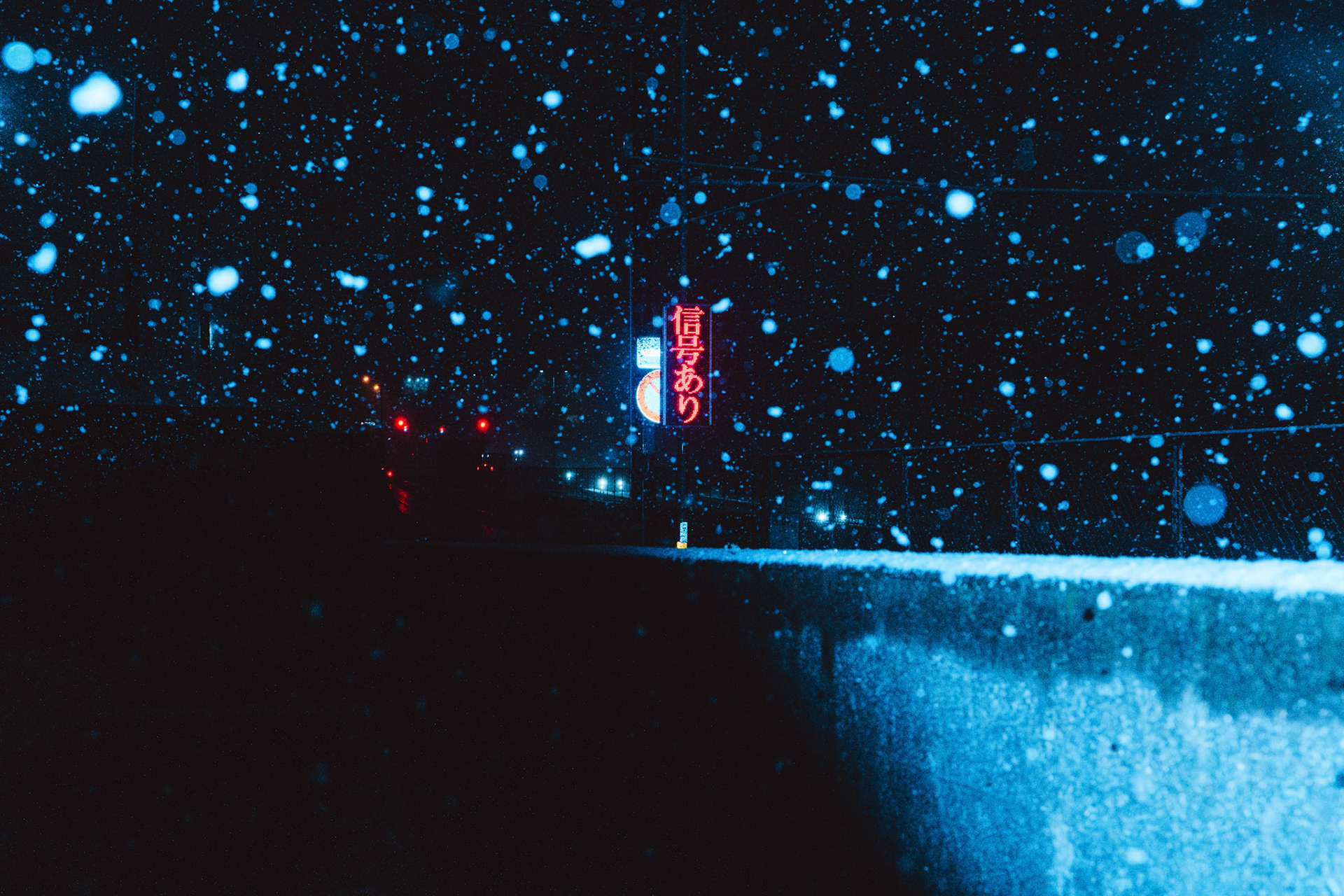 出口の先は信号あり / Beyond the exit