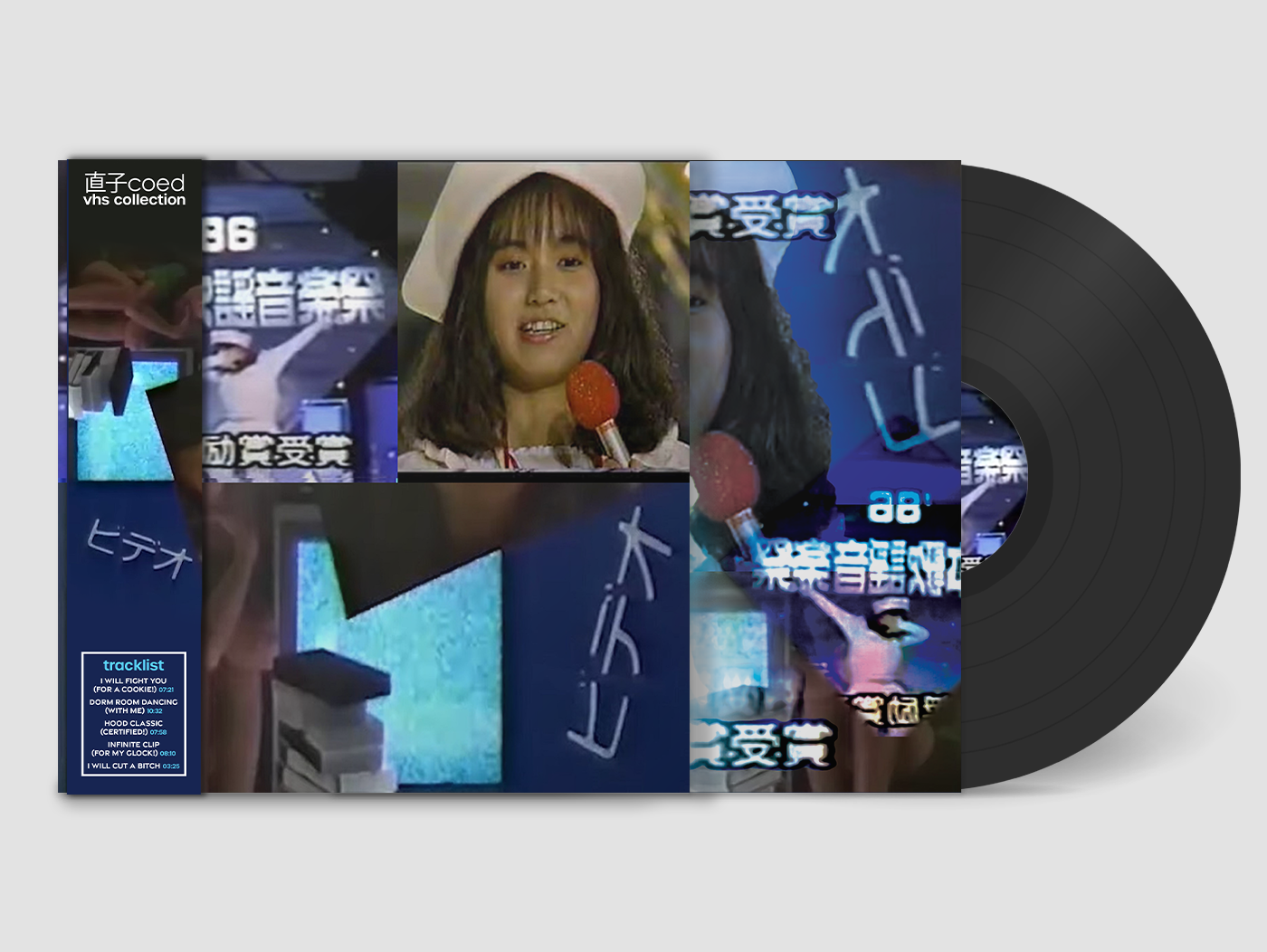 Naoko Coed - VHS Collection - Utopia District 2024 (FRONT)