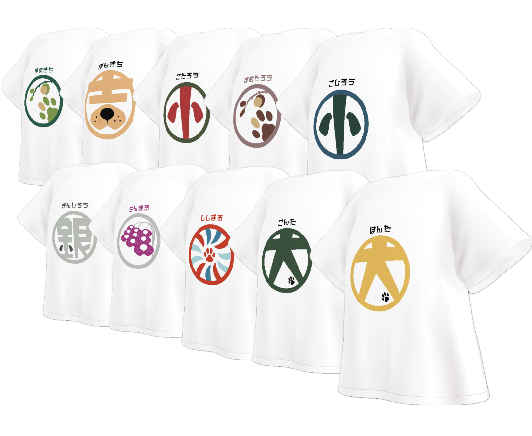 Japanese dog name merch