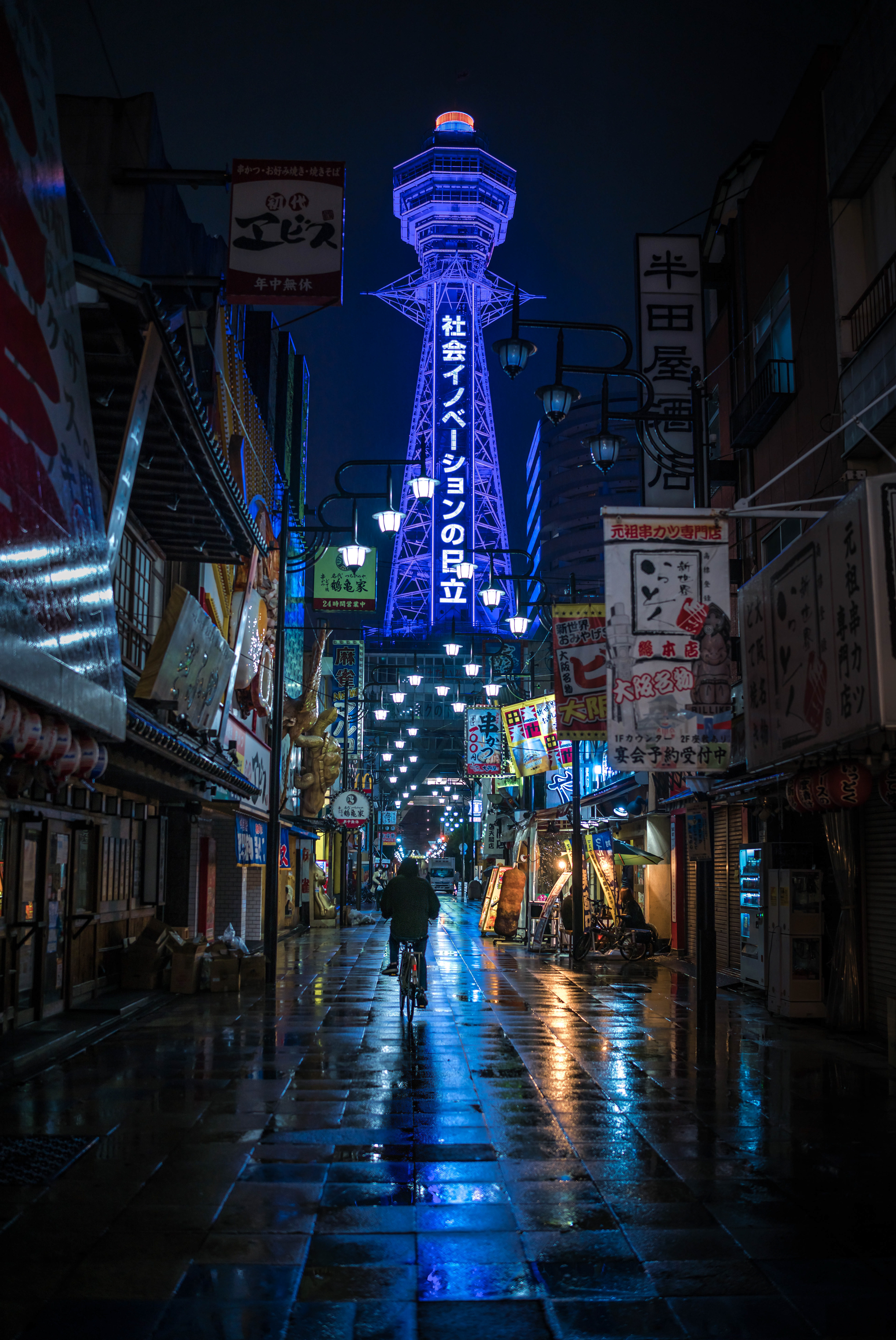 Tsutenkaku By Night