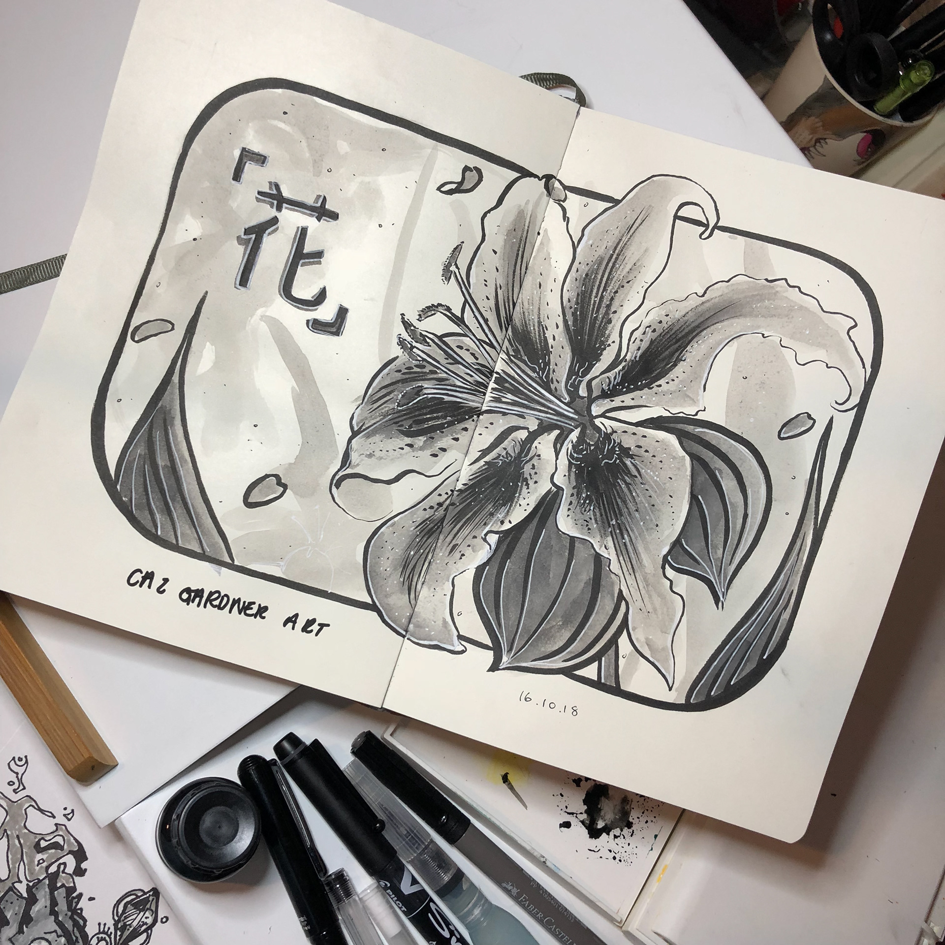 Day 16: Flower