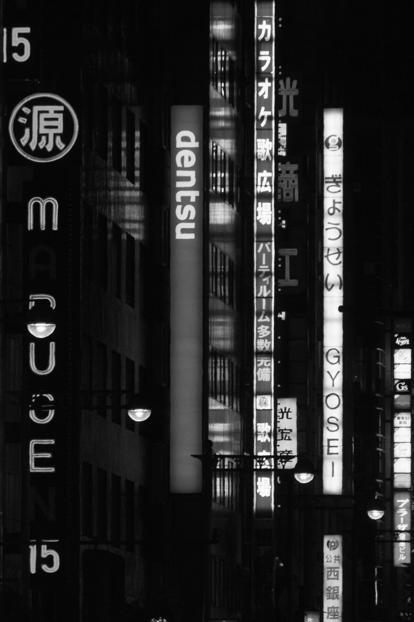Ginza, Tokyo