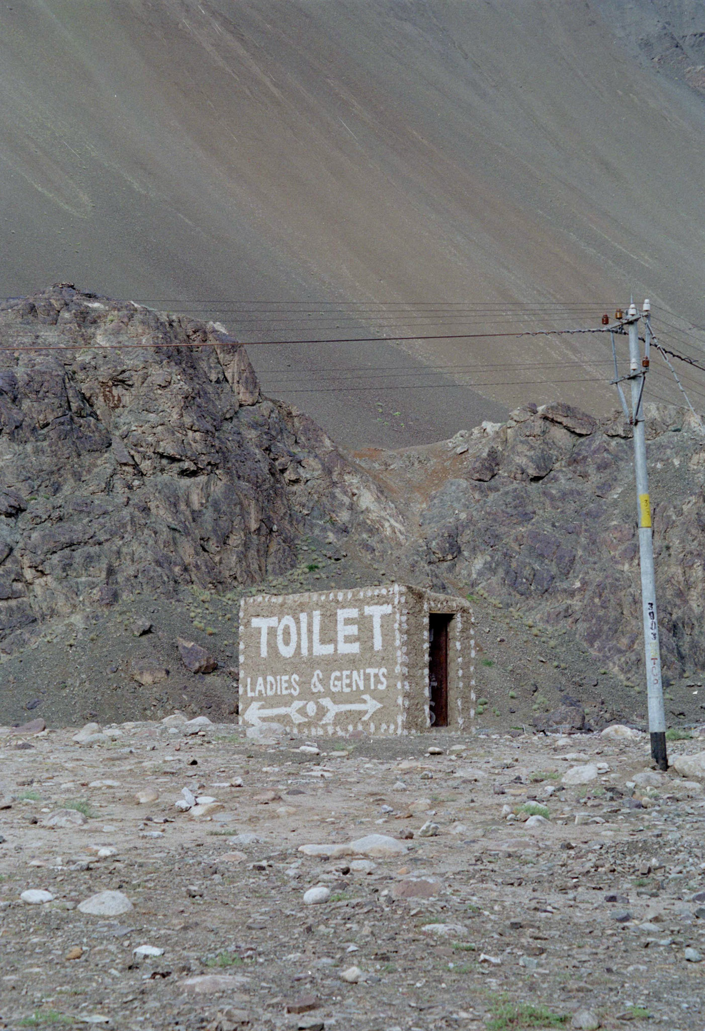 Wanla Toilet