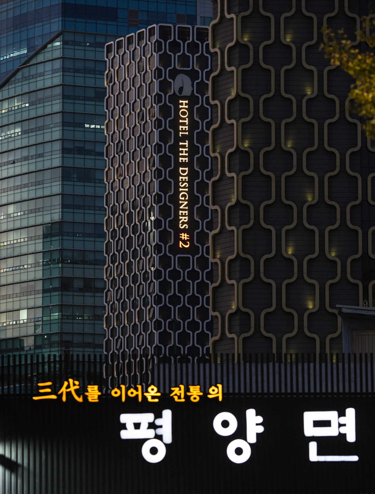 Modren Seoul architecture