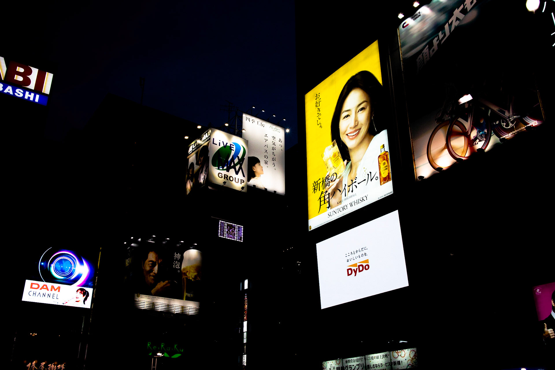 Bright neon signs in Tokyo