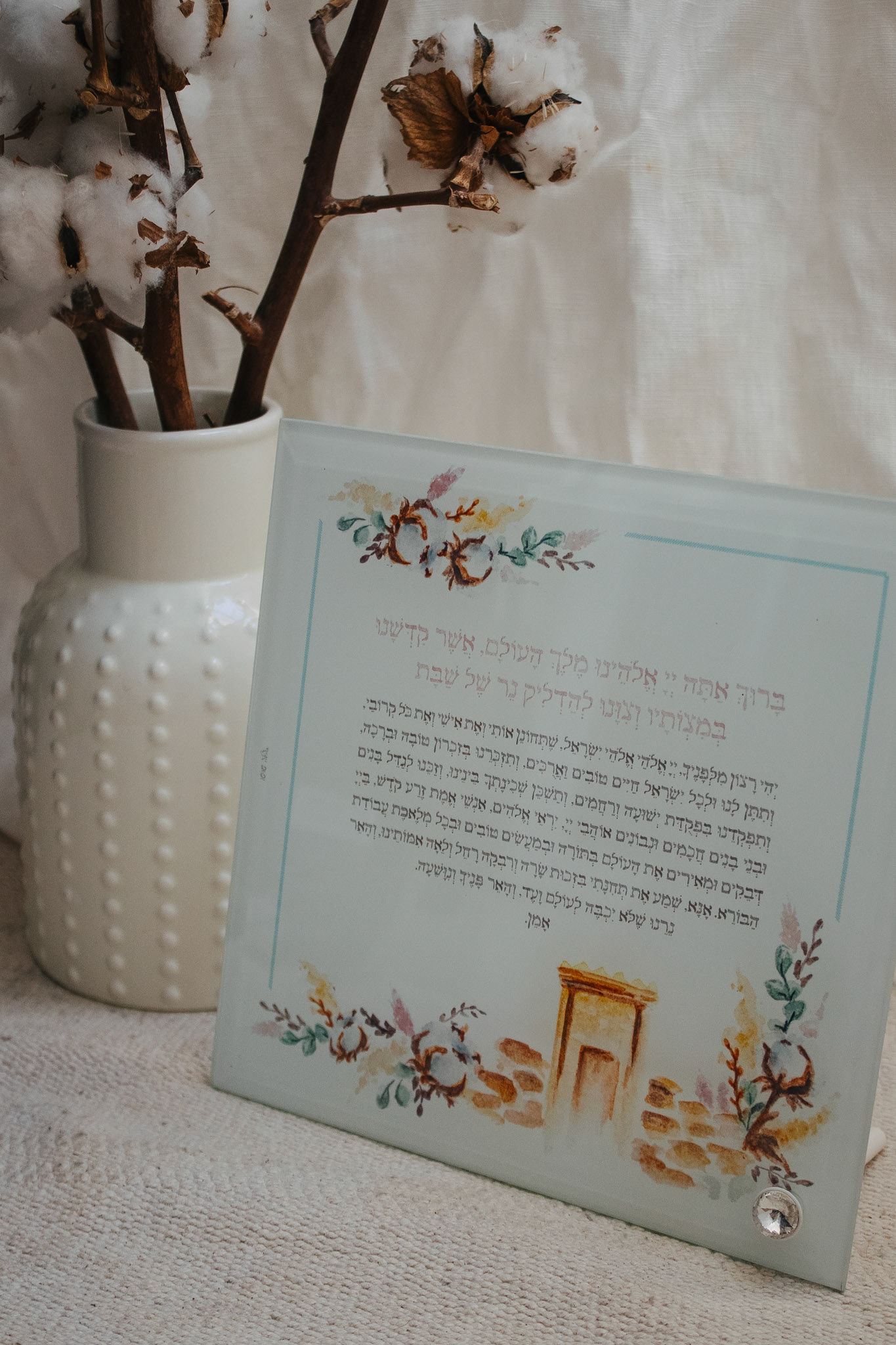 דגם מקדש (אזל)