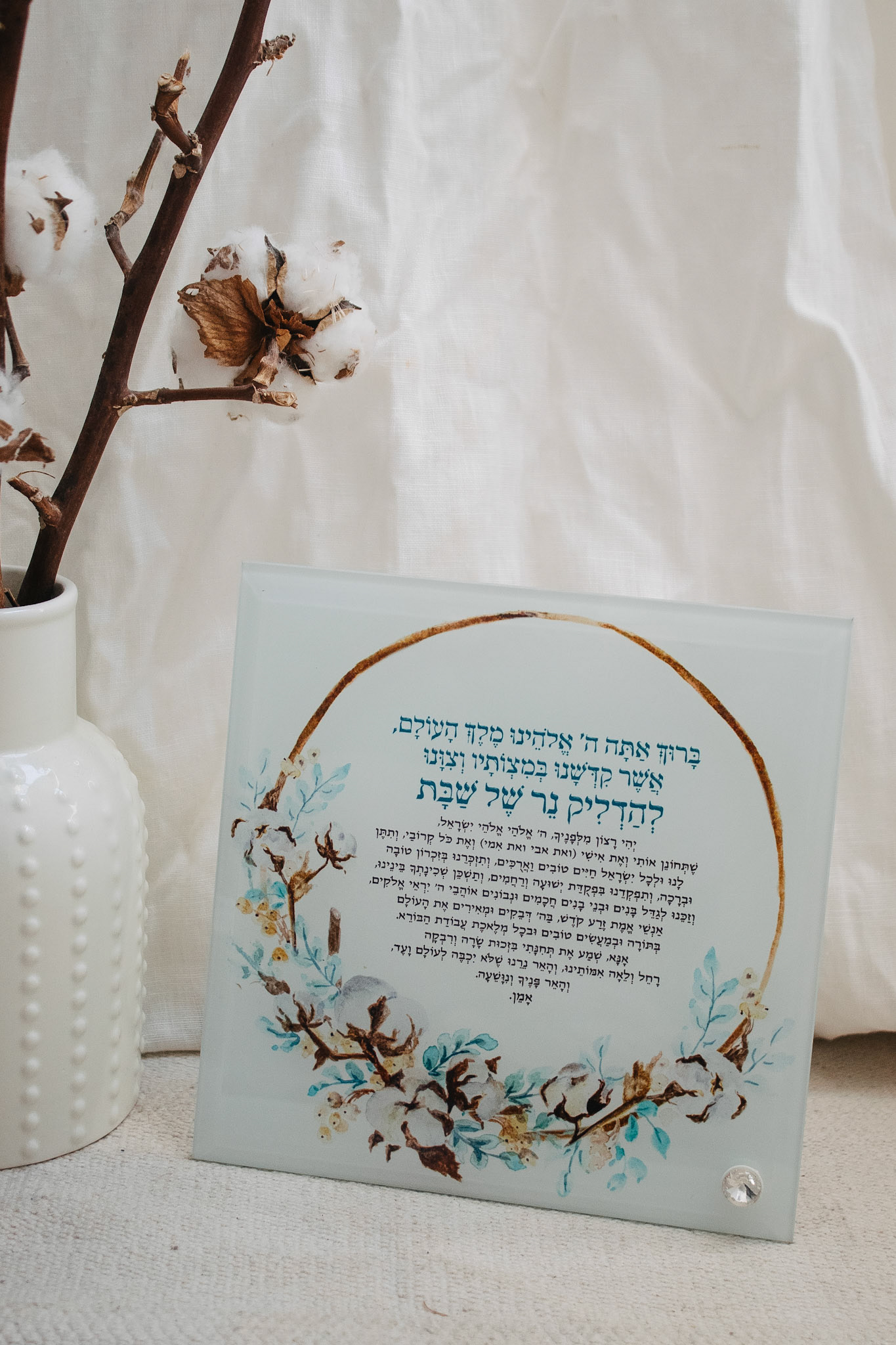 דגם שדה (אזל)