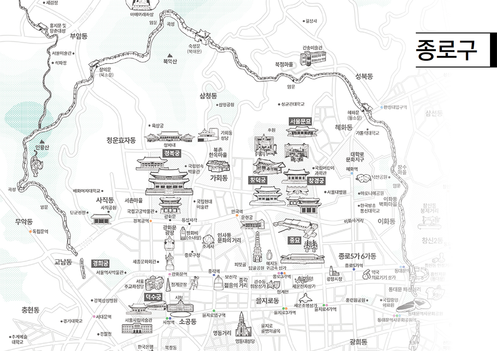 비주얼스토리텔러 서울보물지도