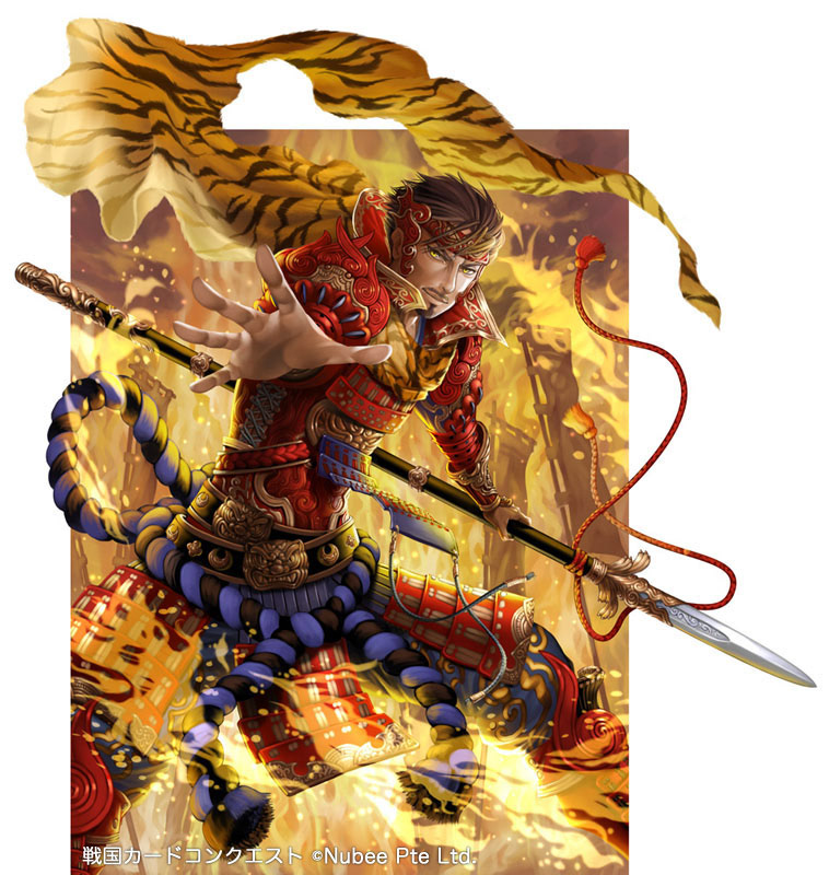 戦国カードコンクエスト