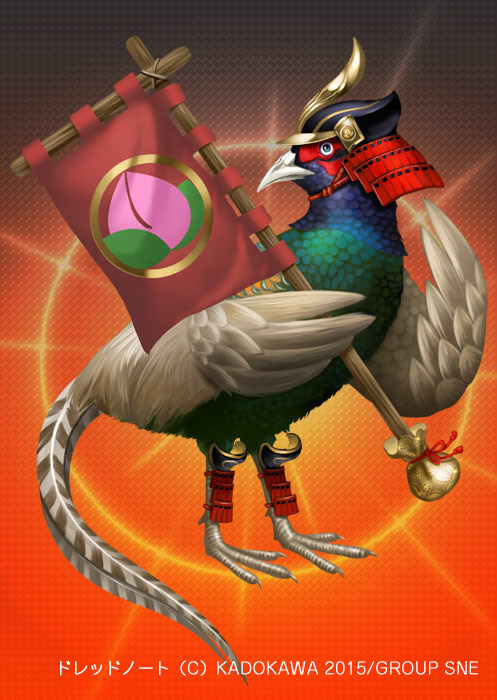 ドレッドノート