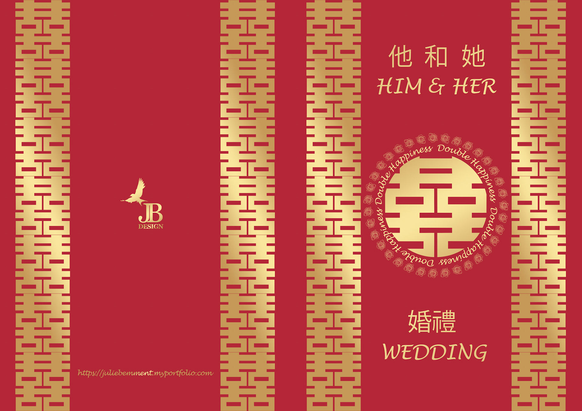Chinese Wedding Card