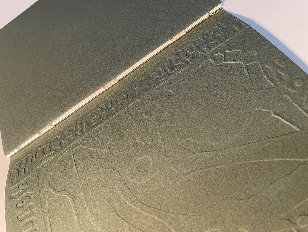 inner exposed binding and embossing