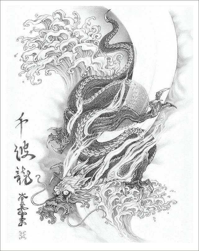 Dragon of a Thousand Waves - Graphite 18 x 24