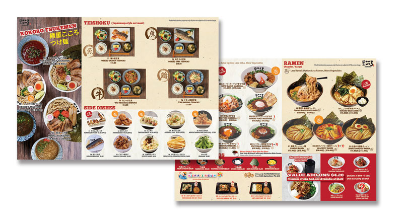 A3 Double-sided Menu