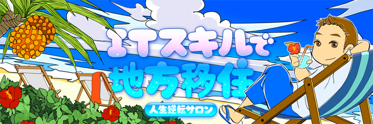 Twitter  ヘッダー