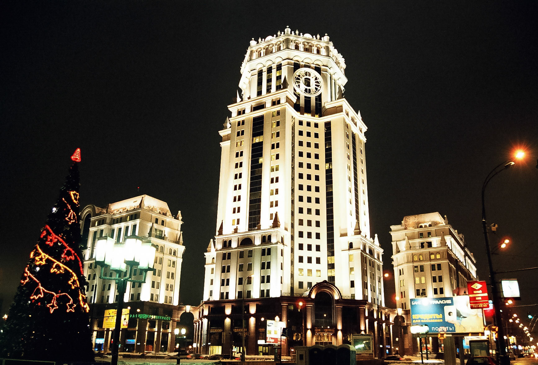Paveletskaya Tower