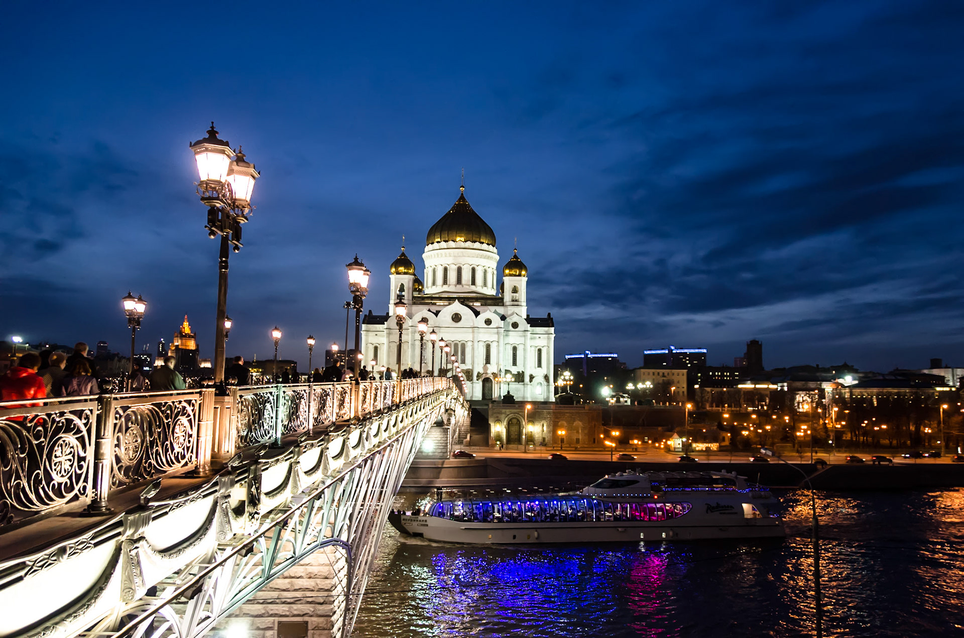 Cathedral of Christ the Saviour